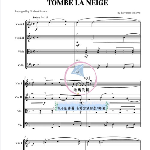 Tombe La Neige 法国香颂 弦乐四重奏 官方原版 总谱 分谱
