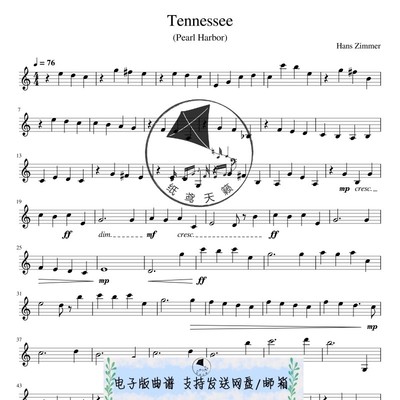 Tennessee  珍珠港 Hans Zimmer 小提琴谱1页 送示范音频 试听MP3