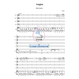 John Lennon - Imagine 想象 弦乐四重奏+钢琴 总谱分谱 音频 MP3