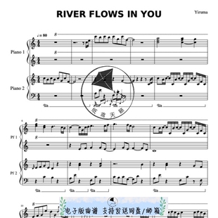 【钢琴】River Flows in You 钢琴四手联弹 五线谱 总谱 分谱 MP3