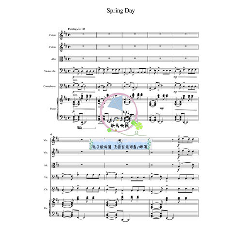 春日 Spring Day 防弹少年团 弦乐五重+钢琴六重奏 总谱 分谱 MP3