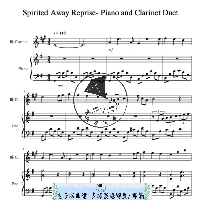 Spirited Away（千与千寻）钢琴单簧管二重奏 总谱 分谱 MP3