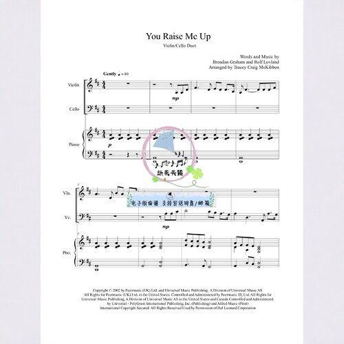 You Raise Me Up 你鼓舞了我 官方原版小提大提钢琴三重奏 总分谱