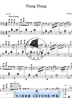Ylang Ylang 依兰依兰 爵士钢琴独奏 钢琴谱 五线谱 示范音频 MP3
