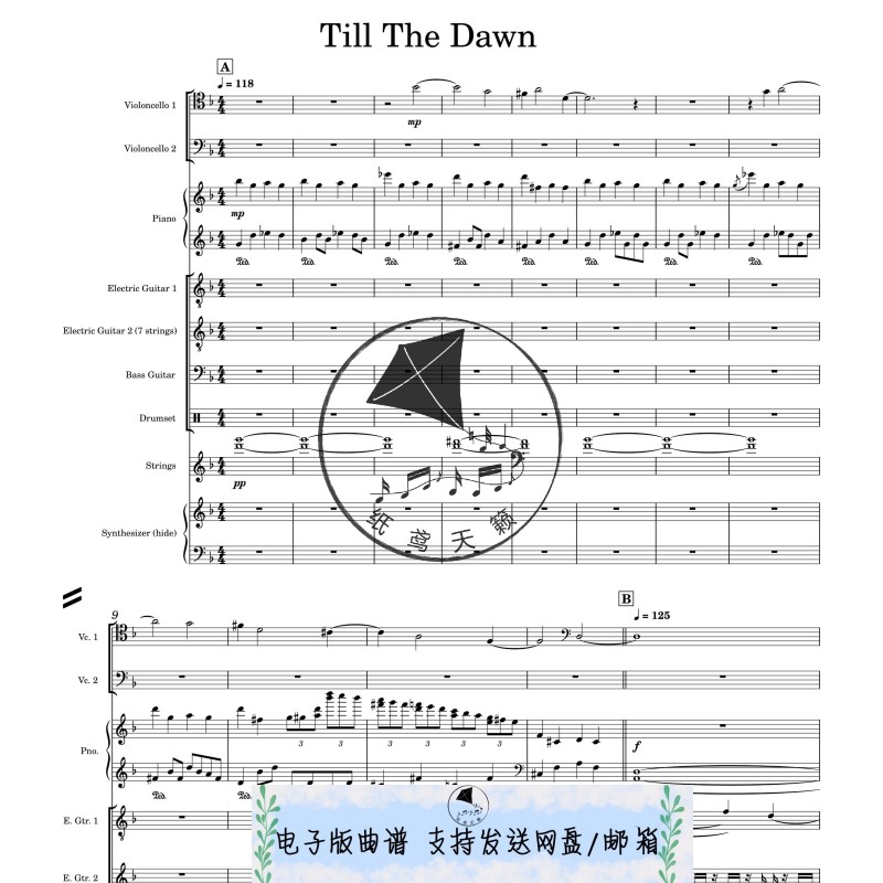 Till The Dawn 直到黎明 交响金属大提琴摇滚乐 总谱 分谱 MP3