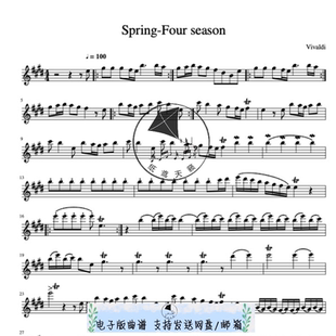 Spring 维瓦尔第 四季 春 小提琴独奏 五线谱 古典乐 示范音频MP3