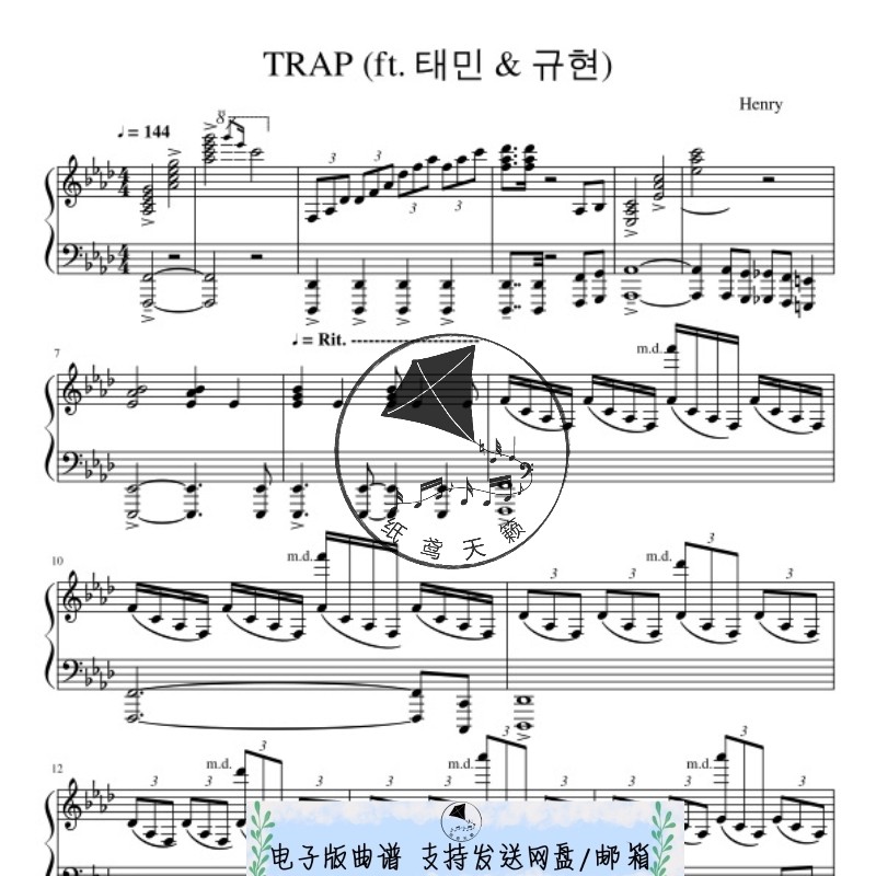 trap 刘宪华 钢琴谱 五线谱 高清5页 送示范音频 mp3