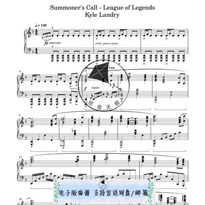 Summoner's Call  英雄联盟 召唤师的召唤 钢琴谱 五线谱 送音频