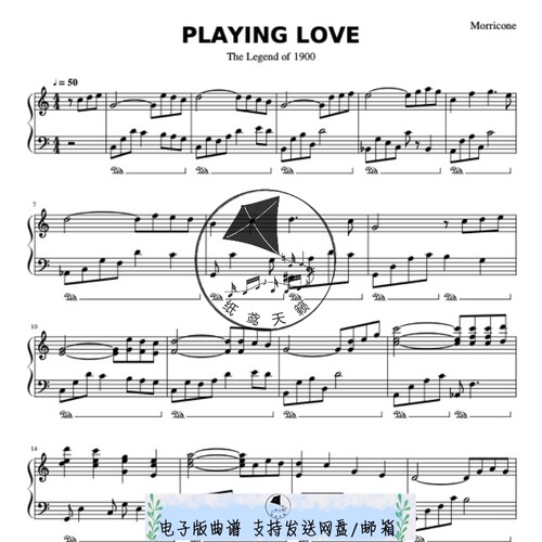 【钢琴】Playing Love 莫里康内 钢琴谱 五线谱 高清2页 MP3