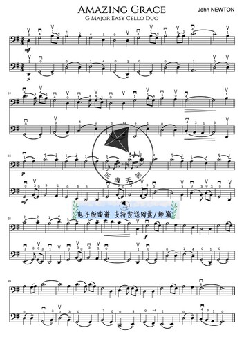 奇异恩典 大提琴二重奏 简单版 总谱 分谱 MP3 示范音频