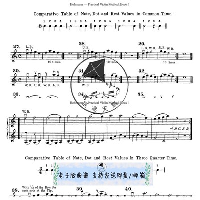 霍曼Huhmann《小提琴教程》Practical Violin Method 完整版184页