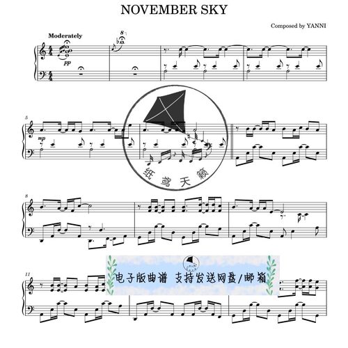 November Sky 十一月的天空 雅尼 钢琴谱五线谱 送示范音频