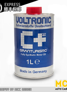 VOLTRONIC德国悍摩原装GRANTURISMO 蓝C+ 陶瓷技术机油 赛车等级