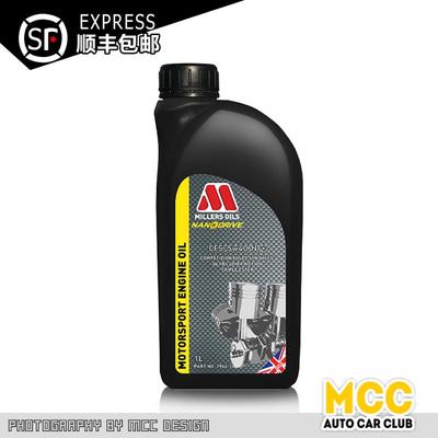 MILLERS英国米勒CFS NT+5W40 全合成三酯纳米技术汽车发动机油