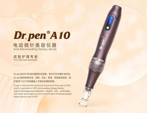 Dr.pen A10电动微针仪MTS中胚水光纳米微晶导入仪正品防伪标签