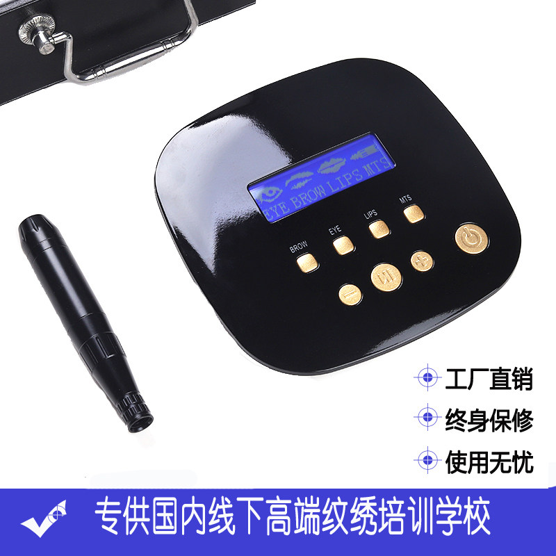 纹绣仪器免麻仪纹眉纹绣机器纹唇美瞳线纹身全抛式眼线一体机