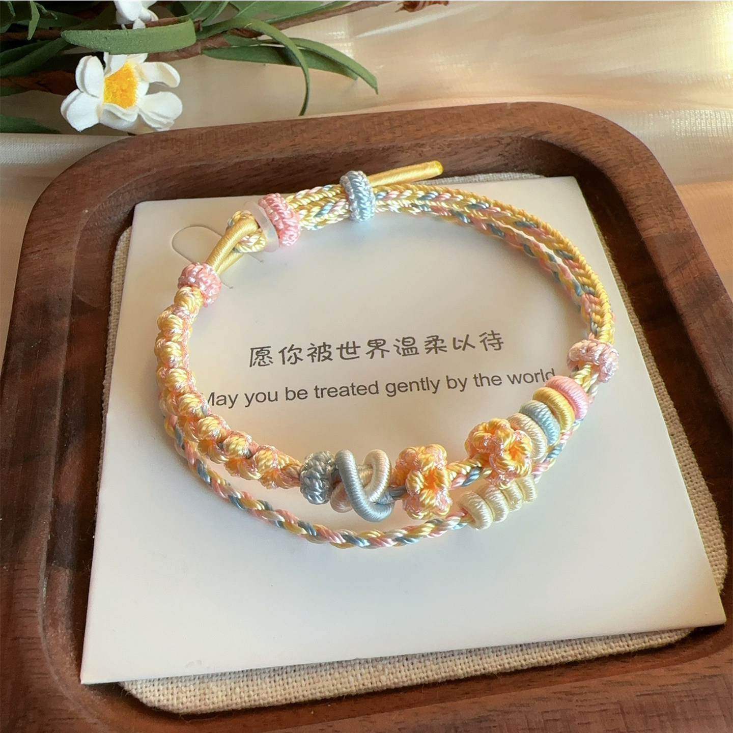 双层八股四股手绳可穿黄金路路通图片