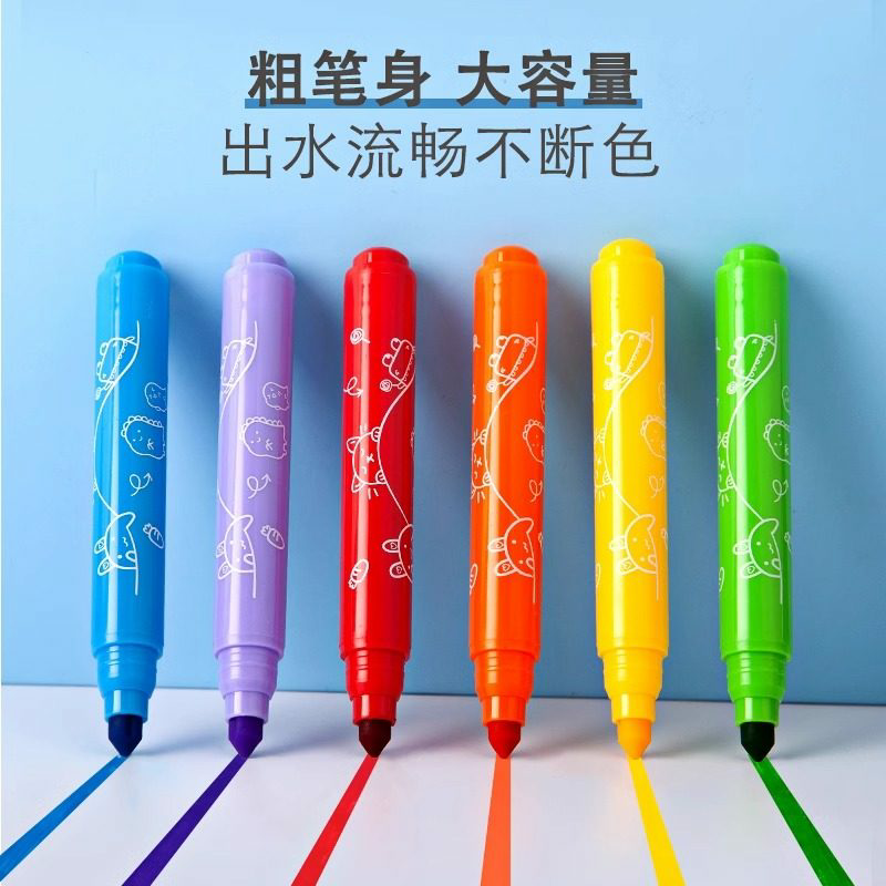 马培德水彩笔单色单支批发可水洗红黄黑蓝绿色单只粗头散装补充色
