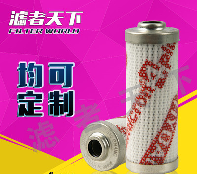 进口滤材液压油滤芯厂家直销