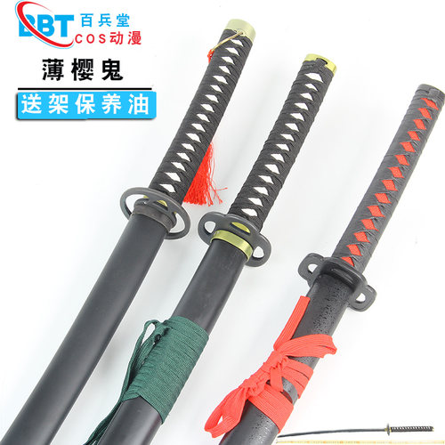 薄樱鬼土方岁三 千鹤斋藤一冲田总司合金动漫道具装备武器未开刃