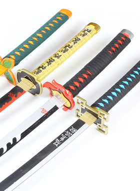 鬼灭之刃刀灶门炭治郎日轮刀 蝴蝶忍富冈义勇时透无一郎COS未开刃