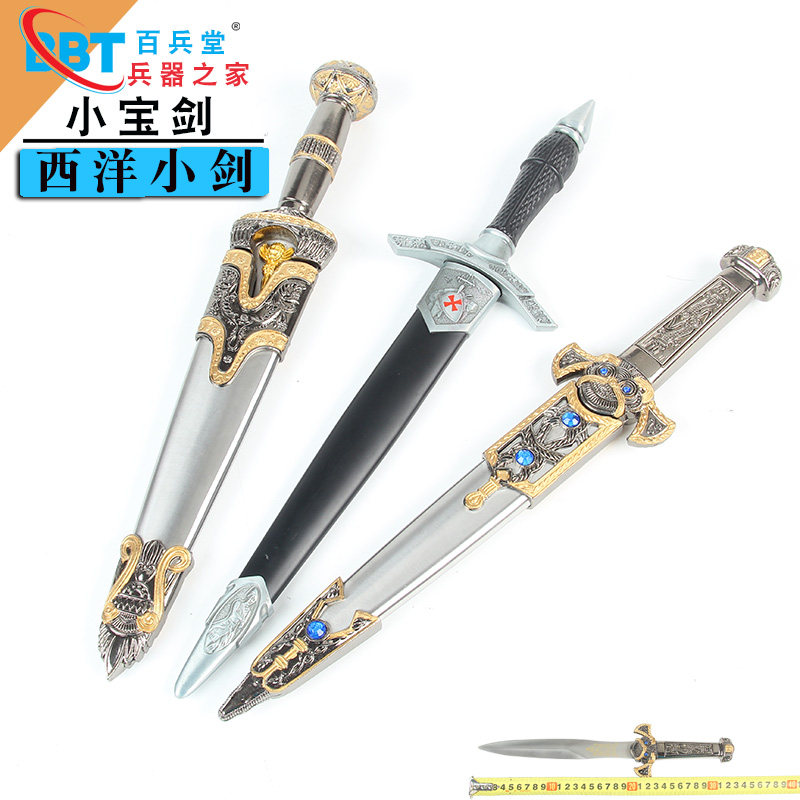 古罗马十字军圣殿骑士表演刀剑装饰摆件不锈钢金属道具礼品未开刃