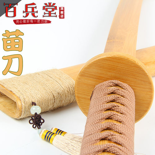 多种尺寸成人儿童都能选刀剑