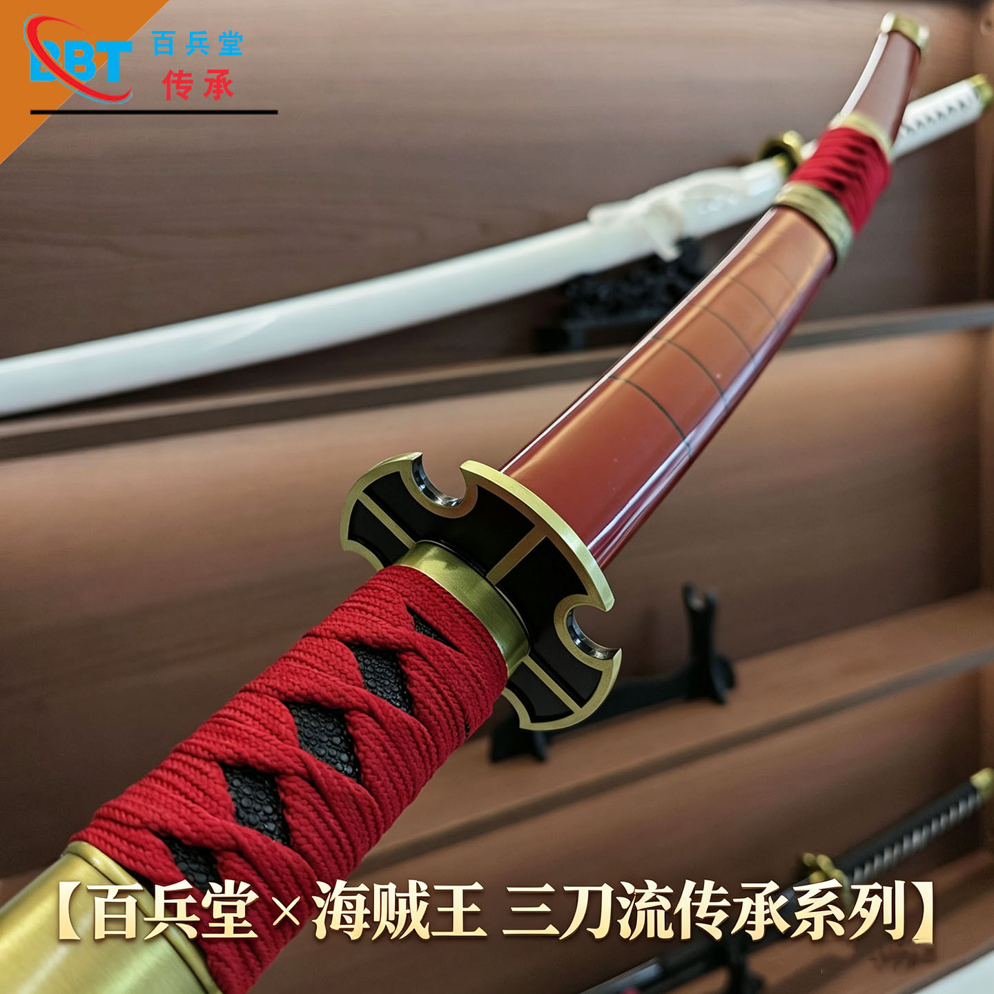 海贼王索隆三刀黑刀秋水阎魔和道一文字动漫cos武式剑合金不开刃
