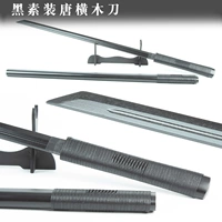 Костюм Melano Tang Hengmu Нож