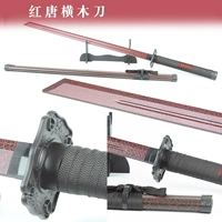 Длинные красные горизонтальные деревянные ножи