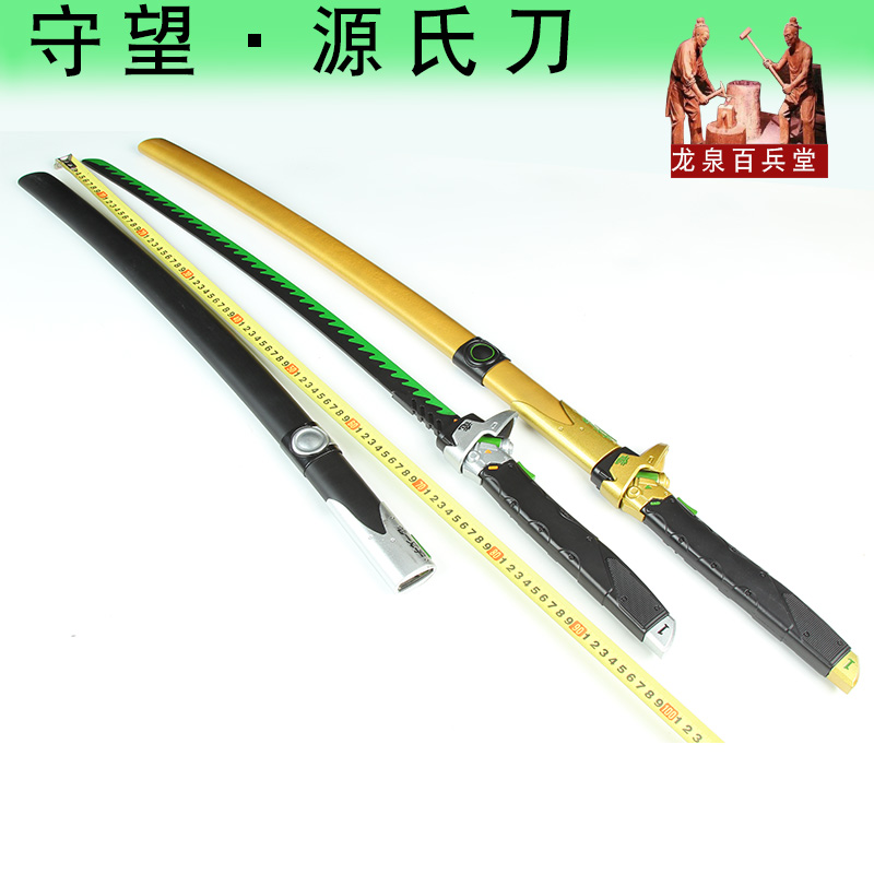 守望屁股先锋游戏 岛田源氏刀武器佩刀 龙一文字邪鬼刀道具未开刃