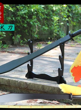 龙泉百兵堂竹制木质太极刀硬刀武术刀成人儿童表演雁翎单刀未开刃