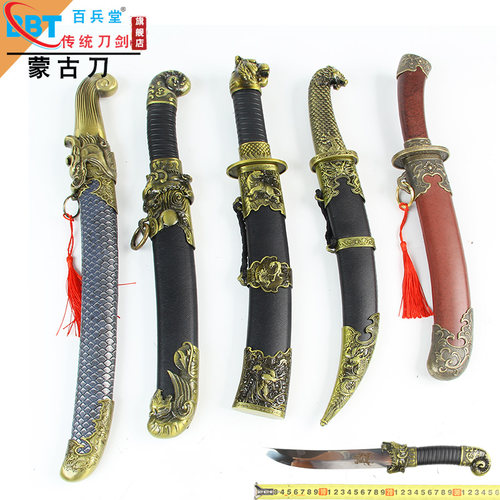 弯刀防身工艺品蒙装饰不锈钢金属苍狼短刀剑