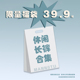 直筒百搭长裤 福袋长裤 起休闲工装 19.9元 短裤