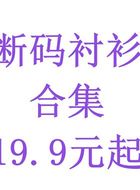 男夏季多口袋撞色工装衬衫户外山系短袖外套潮