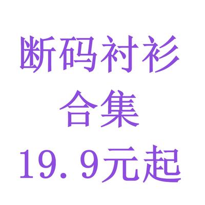 男夏季多口袋撞色工装衬衫户外山系短袖外套潮