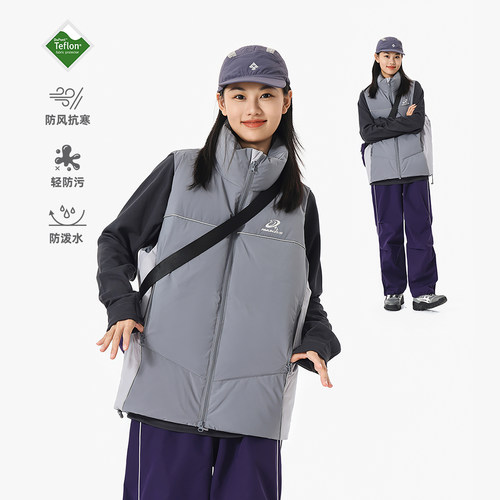 AMUNITS  秋冬保暖无袖羽绒棉服90白鸭绒拼接休闲立领马甲