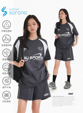 索罗娜Sorona凉感抑菌防晒圆领撞色短袖T恤短裤运动套装女