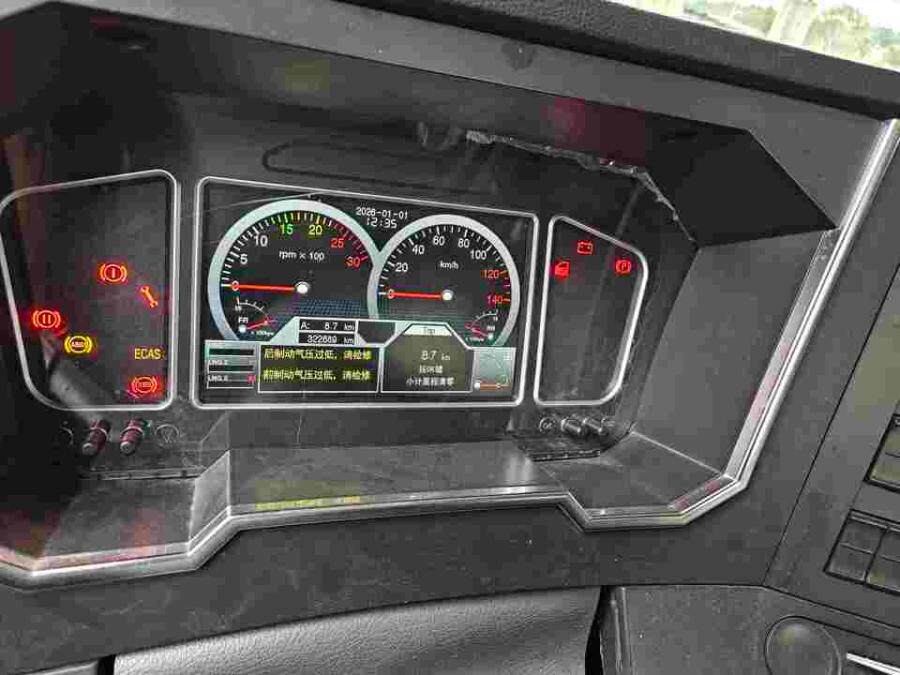 4月16日上饶市赣EC3152集瑞联合牌重型半挂牵引车一辆网络拍卖公告