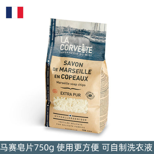 lacorvette法国马赛皂