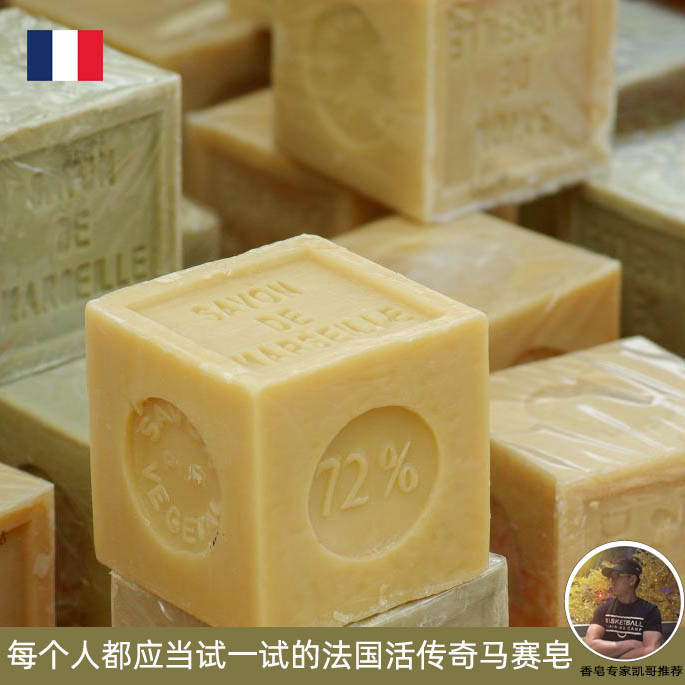 法国进口马赛皂古法制作