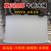食品级加厚塑料桶牛筋圆桶储水酿酒发酵特厚水桶大号耐用叉车胶桶
