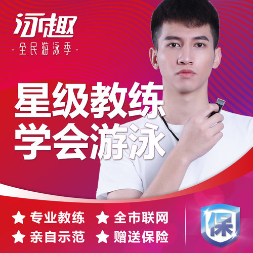 精品小班 包门票 提前预约 可选场馆