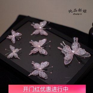 纯品新娘蝴蝶头饰滴胶韩式仙美边夹发饰结婚纱晚礼服晨袍减龄配饰