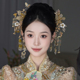 新娘中式 头饰新中式 复古金色水晶流苏发簪龙凤褂简约减龄汉服发饰