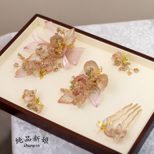 新中式新娘头饰晨袍龙凤褂金粉色系发饰简约减龄马面裙晚礼服配饰