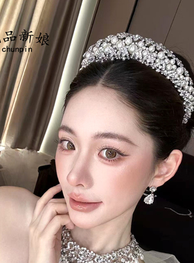 韩式缎面珍珠新娘皇冠头饰