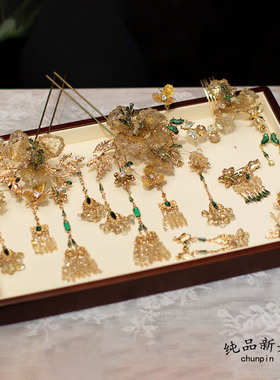 新娘中式头饰秀禾服龙凤褂金绿色发簪发饰古典婚礼结婚高级配饰品