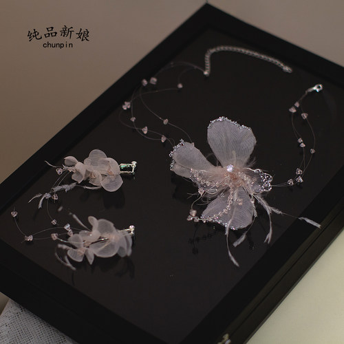 纯品新娘粉色羽毛水晶项链耳环