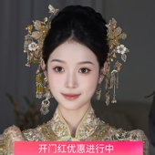 新娘中式 复古金色水晶流苏发簪龙凤褂简约减龄汉服发饰 头饰新中式